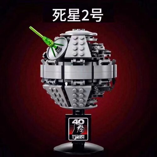 星球大战周年死星2号玩具礼物