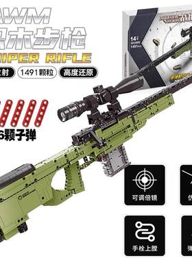 加特林连发AWM狙击枪积木玩具