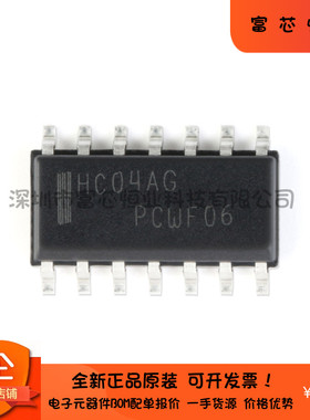 原装正品 贴片MC74HC04ADR2G SOIC-14 六角反相器 逻辑芯片