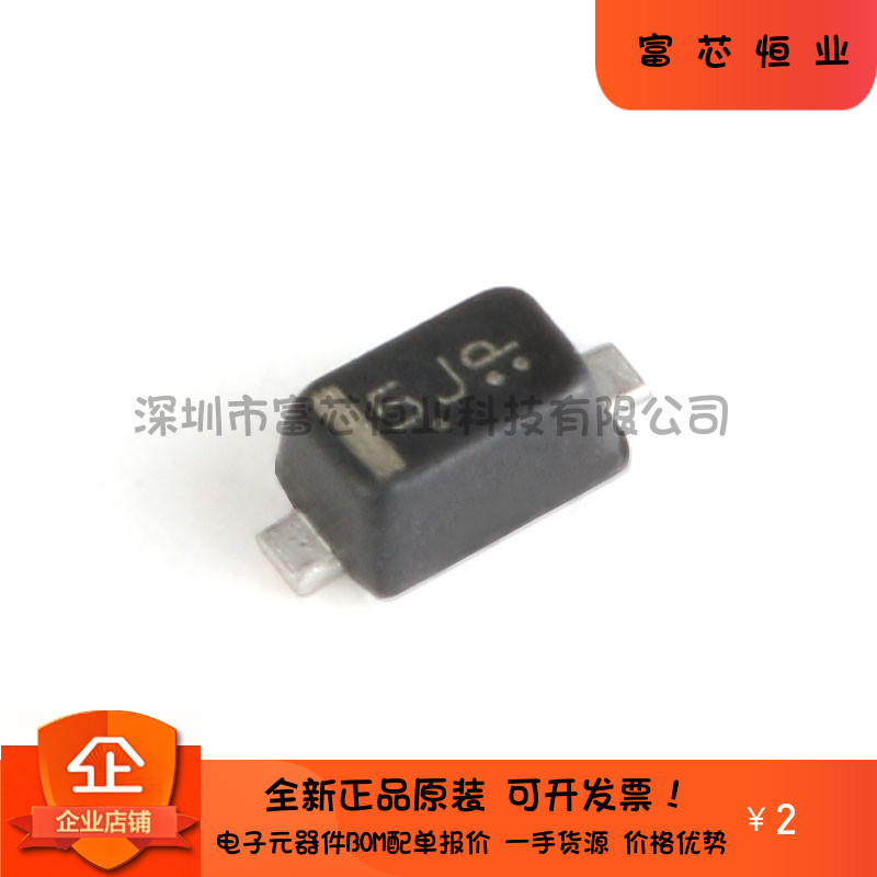 原装 LRB520S-30T1G 丝印5J SOD-523 30V/200mA 贴片二极管 20只