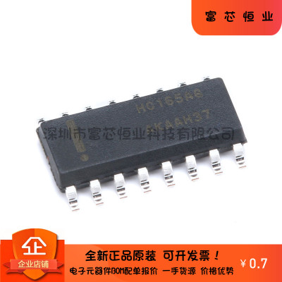 原装正品 贴片 MC74HC165ADR2G SOIC-16 寄存器 逻辑芯片
