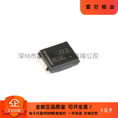 原装正品 MBRS360T3G 丝印B36 SMC 60V/3A 贴片肖特基二极管
