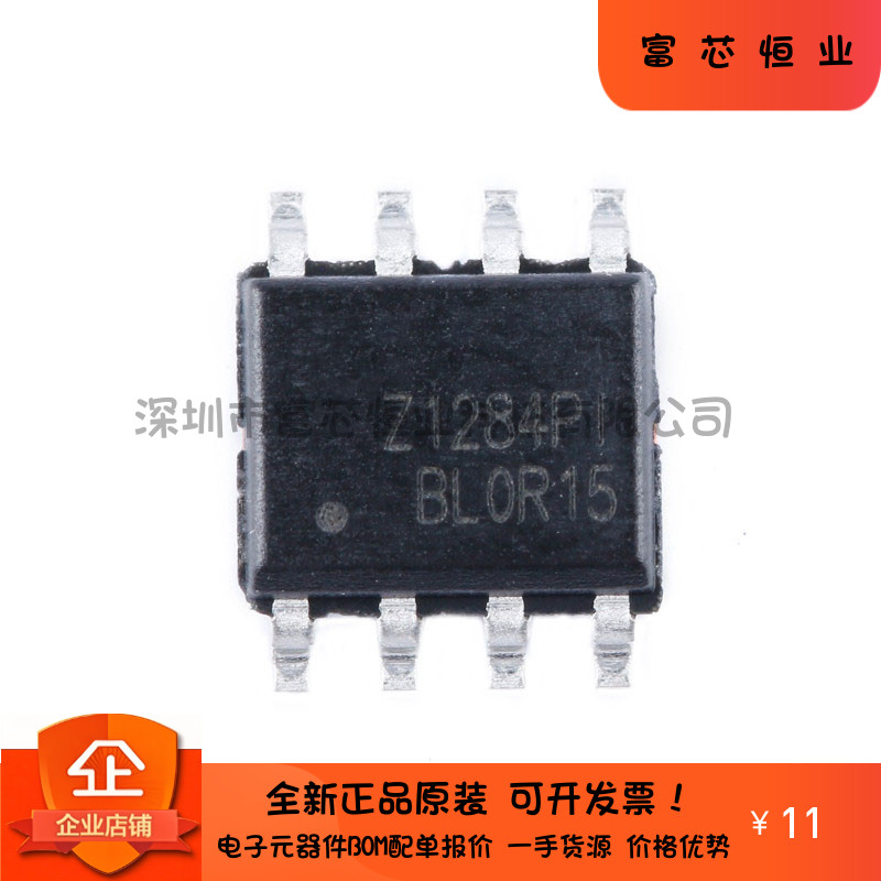 原装正品 AOZ1284PI SOIC-8 3V~36V,4A DC-DC降压芯片 可调式