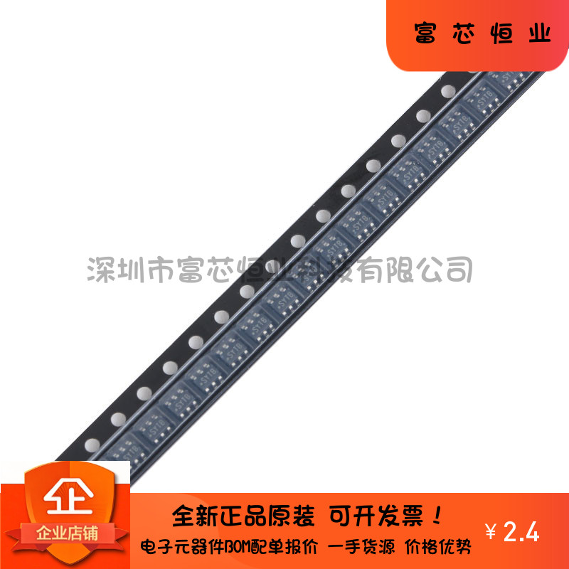 原装正品 贴片 MP2303ADN-LF-Z SOIC-8 降压转换器 DC-DC芯片