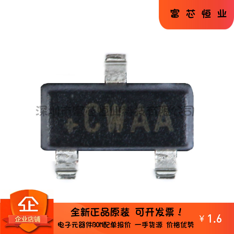 原装正品 贴片 MAX706RESA SOIC-8 微处理器监控器芯片 5.5v