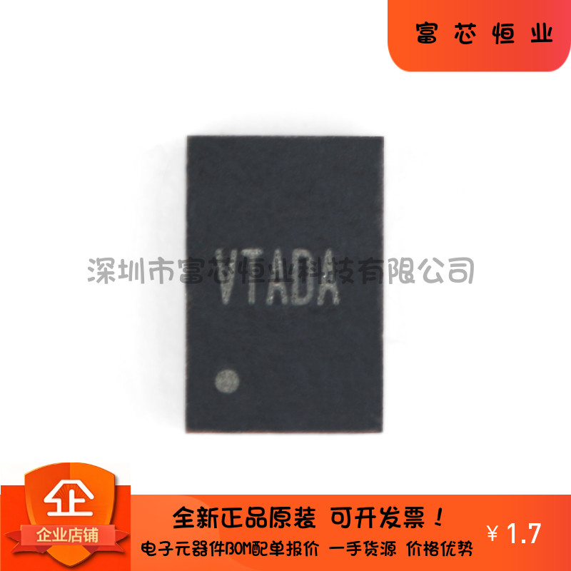 原装正品 SY7088DGC DFN-8 丝印VT 输出断开功能的同步升压调节器