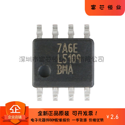 原装正品 LM5109BMAX/NOPB SOIC-8 高电压1A峰值半桥接闸极驱动器