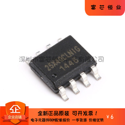 原装正品 贴片 W25X40CLSNIG SOP-8 4MBIT 104MHZ FLASH存储器
