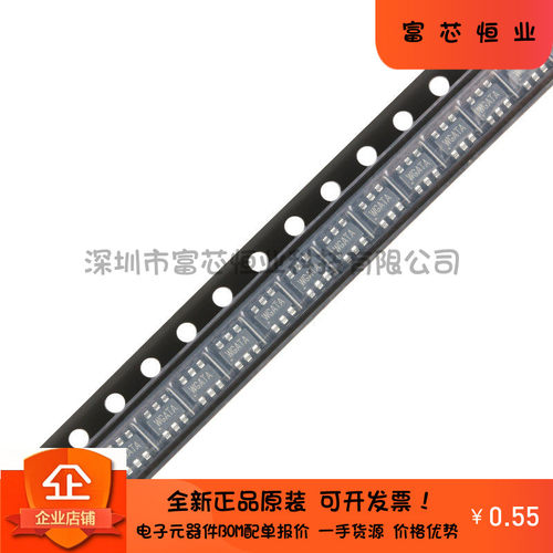 原装正品 SY7301AADC TSOT-23-6 贴片 丝印WG DC-DC升压LED驱动器