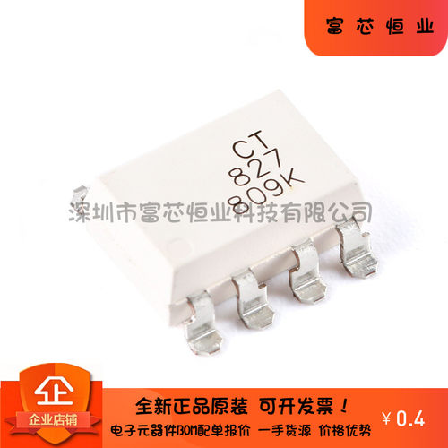CT827(SL)(T1) SOP-8 兼容EL827 光电晶体管输出光电耦合器芯片
