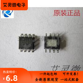 全新原装LM22671MR LM22671MR-ADJ SOP8贴片封装电源管理IC 现货