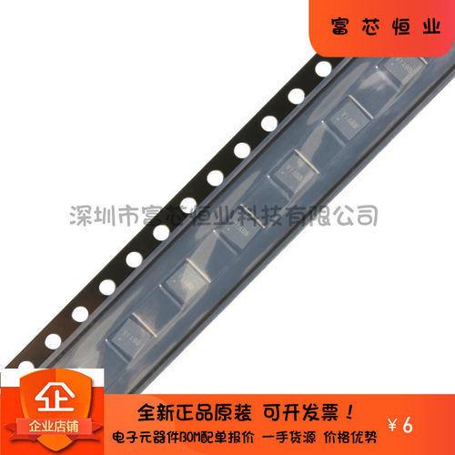 原装正品 SY7304DBC DFN-10 贴片 丝印VI 33V,4A,1MHz升压稳压器