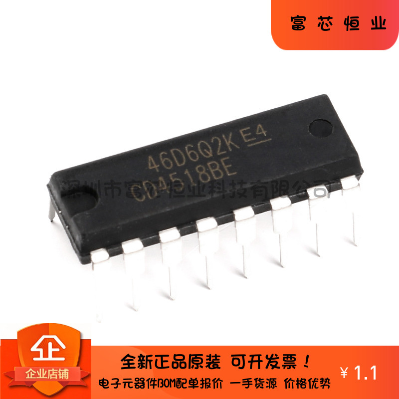 原装正品 直插 CD4518BE DIP-16 二、十进制同步加法计数器