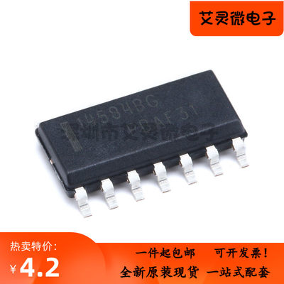 原装正品 贴片 MC14584BDR2G SOIC-14 六路施密特触发器 逻辑芯片