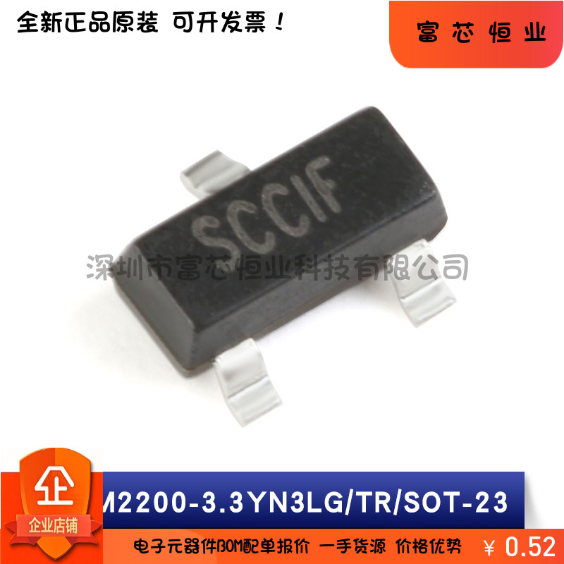 原装正品 SGM2200-3.3YN3LG/TR SGM2200-3.3YK3G/TR 高压稳压器