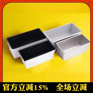 SN2129 不粘长条磅蛋糕模 SN2071 阳极水果条 小土司盒 不沾 三能