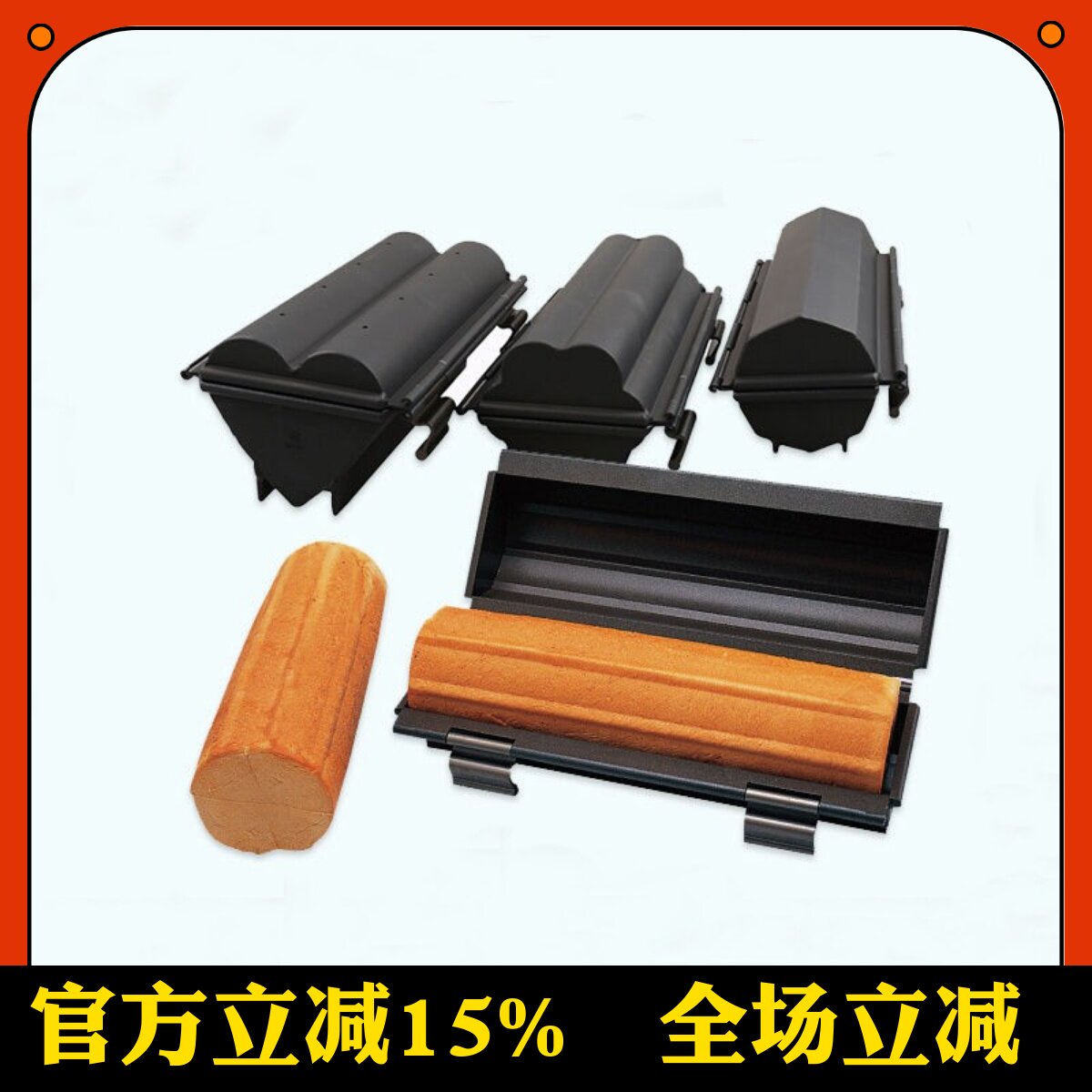 三能带盖不沾吐司盒 圆形梅花心型心形土司盒 年轮面包模具SN2303