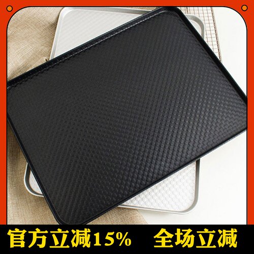 长方形烘焙模具三能铝合金