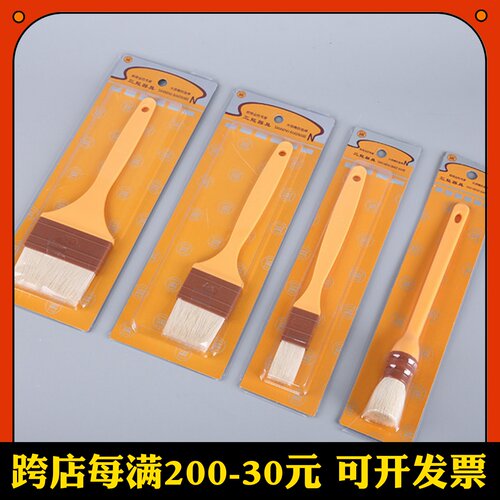 三能SN4120 SN4121 SN41194塑料柄大中小号羊毛刷 烧烤油刷蛋液刷