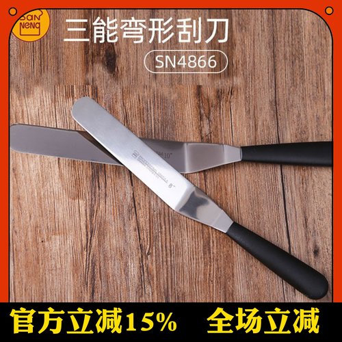 刮平刀巧克力刮刀三能抹刀