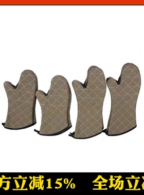 三能烘焙工具SN7988 7990隔热耐高温加厚烤箱手套一双耐温220℃