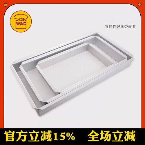 三能长方形加高慕斯框SN3380