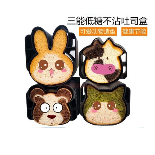 烘焙模具三能铝合金土司模