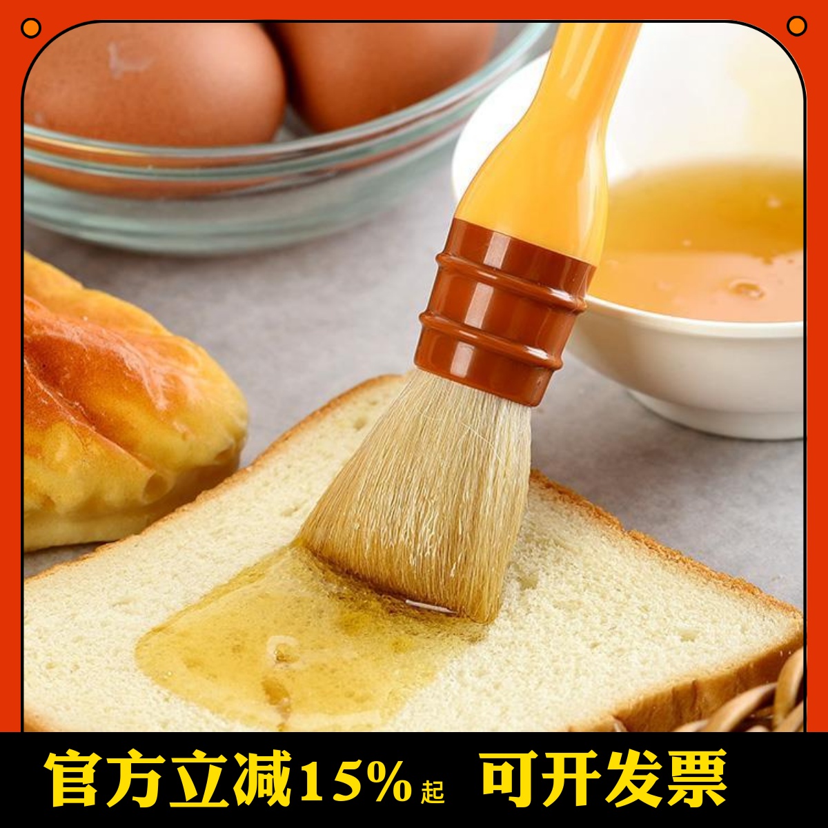 三能塑料柄圆形羊毛刷