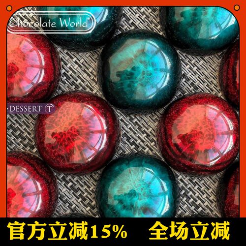 三能比利时半圆形星空巧克力模