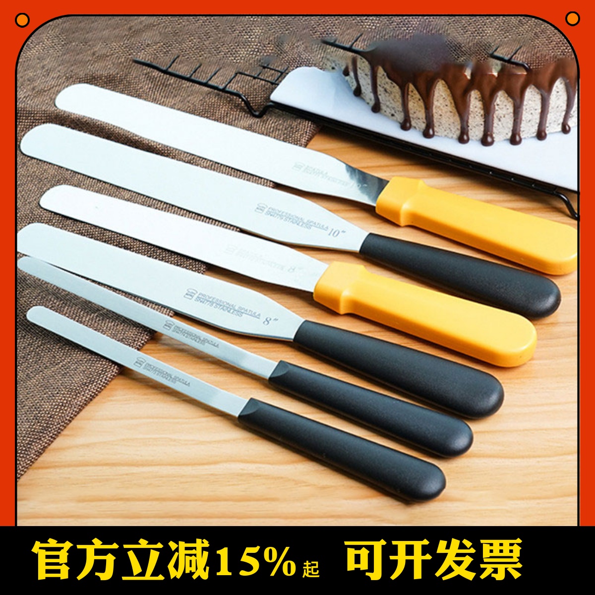 三能烘焙工具8寸10寸蛋糕