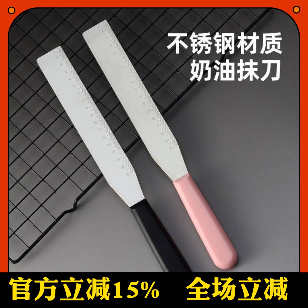 不锈钢8寸蛋糕抹刀直角抹刀奶油刮刀裱花刀蛋糕抹面神器一刀收
