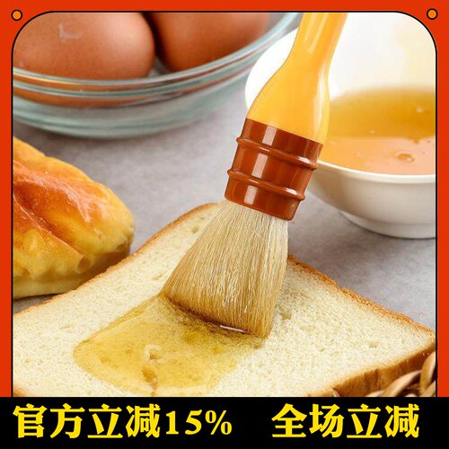 三能塑料柄圆形羊毛刷