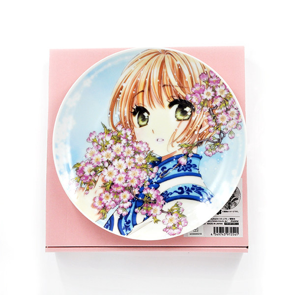 渡鸦阁下现货日版 CLAMP 魔卡少女樱 限定 绘皿大号盘子碟子2款