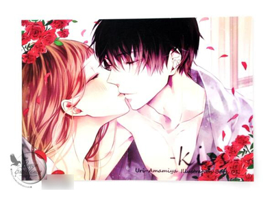渡鸦阁下 现货 日版 URI AMAMIYA 乙女向 KISS 亲吻绘图 ILLUST集