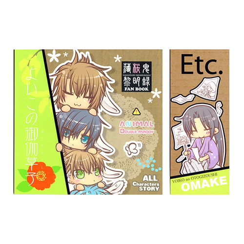渡鸦阁下 现货 日版 薄樱鬼 御伽草子 A店Q版漫画附便笺套装