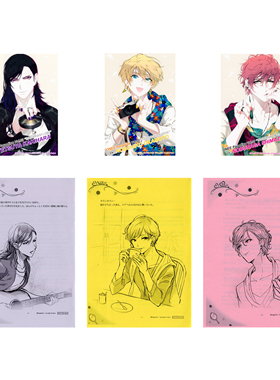 渡鸦阁下 现货 日版 SugarHz ONEE Paradise 特典相卡 paper