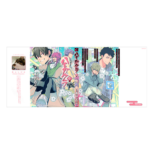 现货 ハイガクラ 日版 ぶ 特典纸质书套 高山し 渡鸦阁下