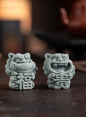 国潮风狮爷大福大贵茶宠摆件礼物