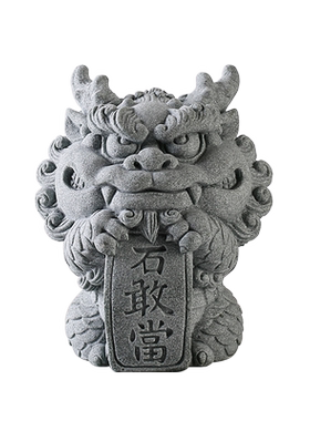 青砂石桌面摆件可爱柜子石敢当