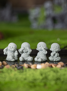 可爱四不小和尚茶宠小摆件中式小沙弥鱼缸造景盆栽微景观桌面装饰