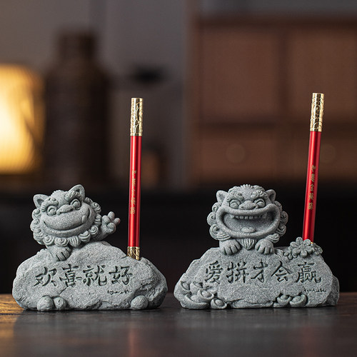 创意欢喜就好文创小狮子桌面摆件