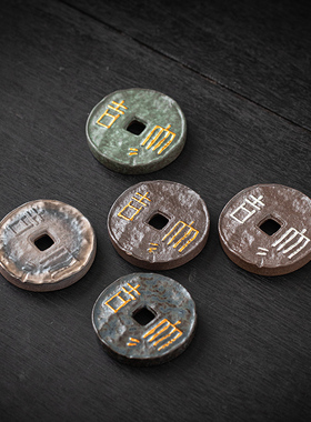 陶瓷盖置中式茶桌仿铜钱搁置盖子