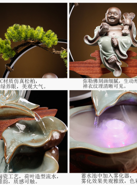 招财流水b摆件大号陶瓷弥勒佛创意循环水办公室桌面开业乔迁送礼