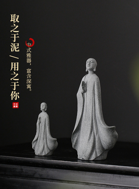 禅宗小和尚无相佛像小饰品创意鱼缸微景观美化小和尚扫地和尚桌面