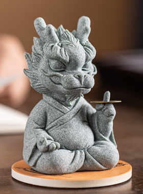 创意生肖吉祥龙茶宠物饰品龙年礼品吉祥物家客厅入口桌装饰