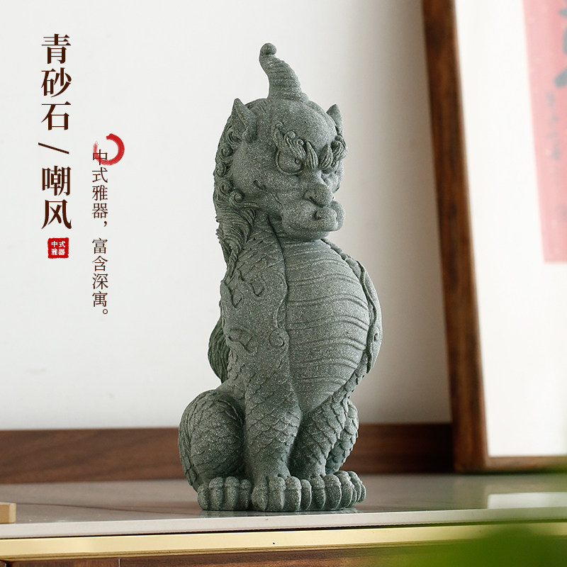 新中式山海经嘲风青砂石摆件鱼缸造景沉水创意茶宠客厅桌面装饰品