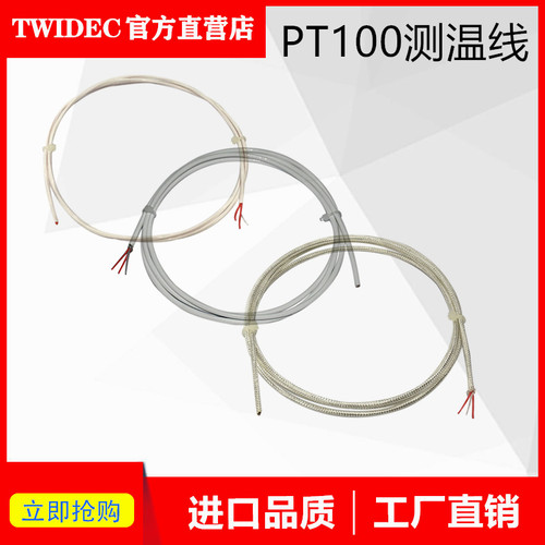 非标定制