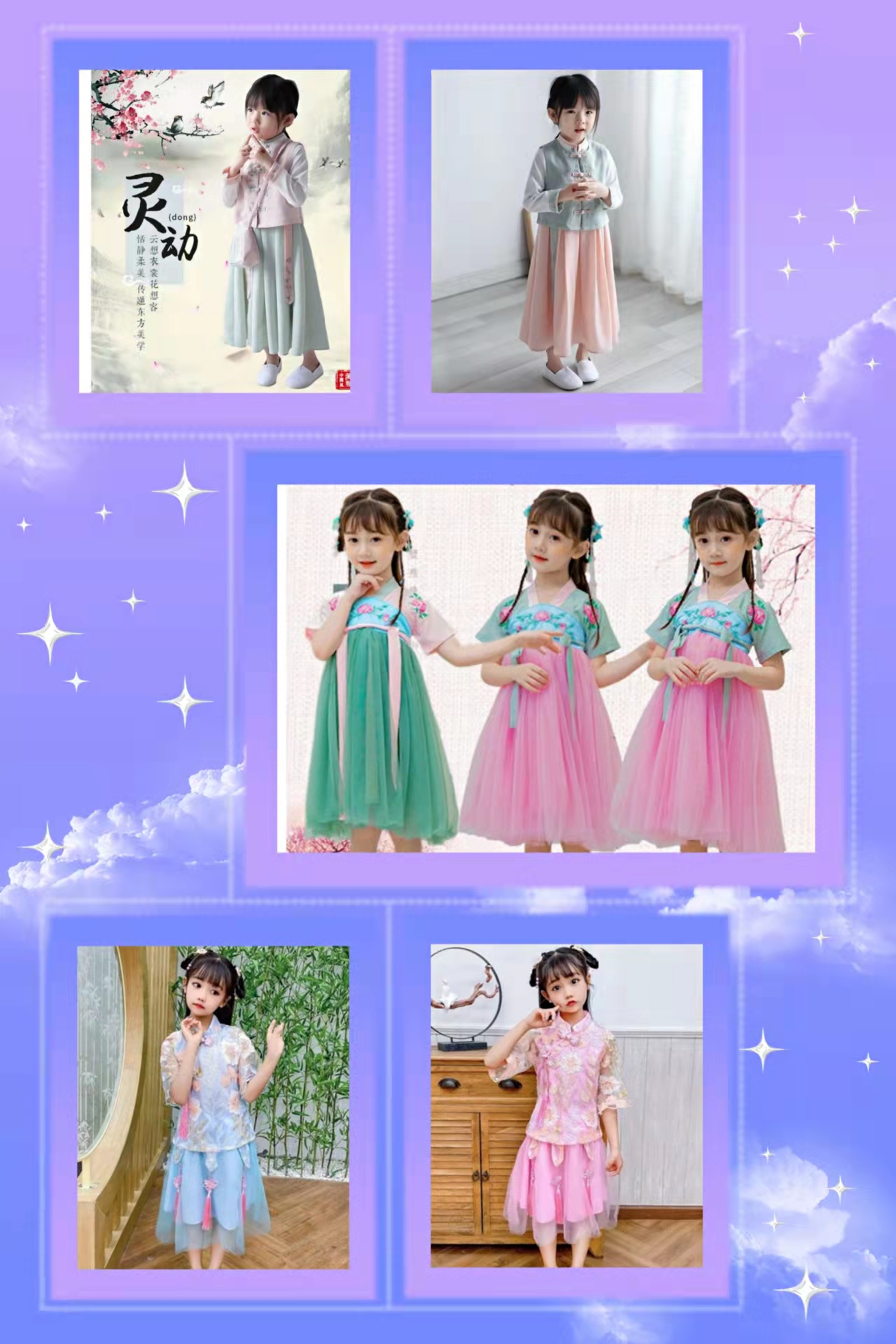 六一儿童桃花笑古风舞蹈服汉服胭脂妆燕无歇桃花山演出服女童古装