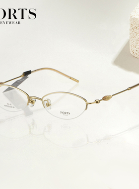 PORTS女士经典半框椭圆高度数精致时尚高级设计感优雅POF22538