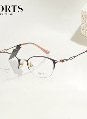 PORTS女士半框时尚优雅精致轻盈钛架高级设计感POF22533
